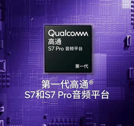 这么全面无短板的旗舰神U，也许只有第三代骁龙8了