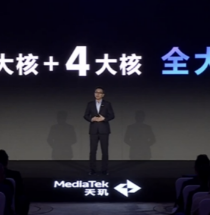 联发科，敌不过高通