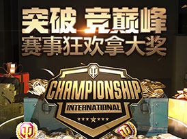 《坦克世界》进入WCI线下决赛月，KOL水友联动狂欢即刻开启！