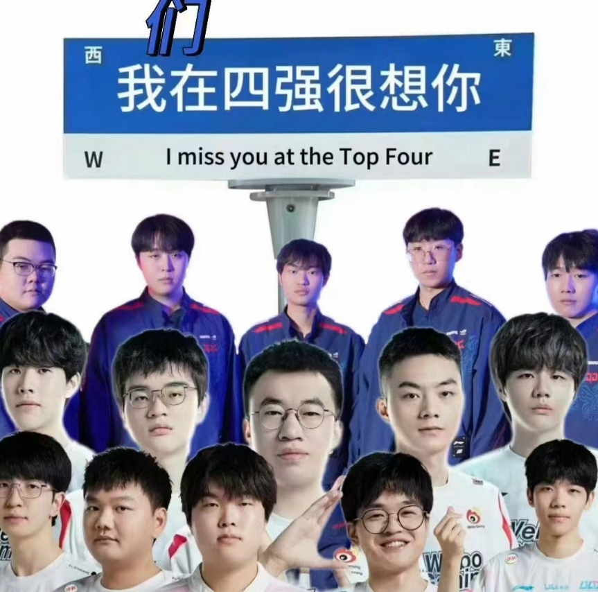 腾讯LPL纪录片再惹争议，都是四强凭什么做JDG的垫脚石？