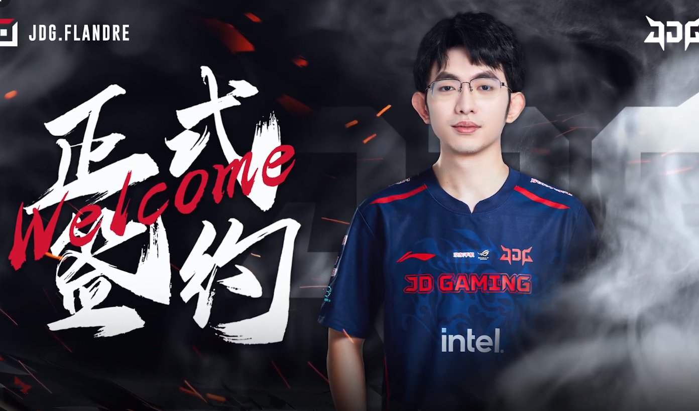 S11冠军上单重磅加盟，JDG战队2024年阵容曝光