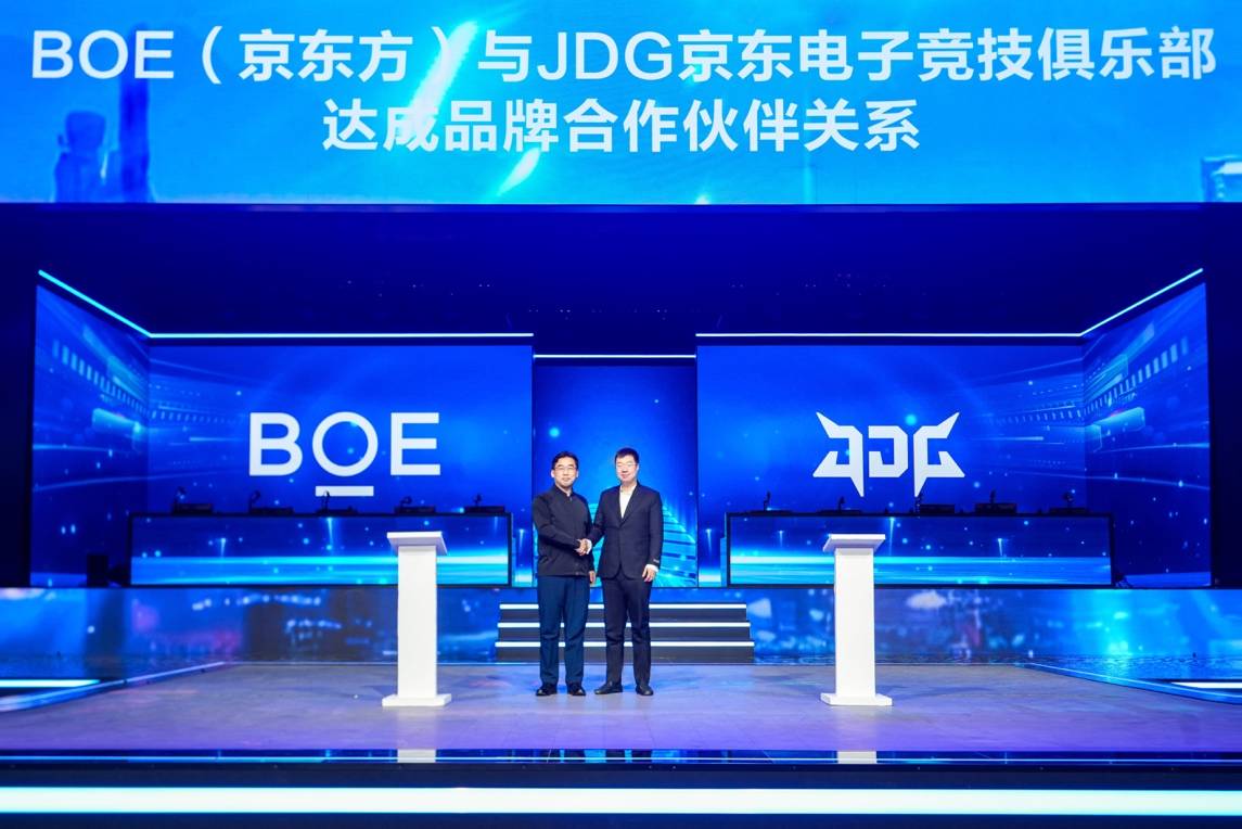 BOE（京东方）与JDG京东电子竞技俱乐部达成品牌合作伙伴关系BOE无畏杯《无畏契约》2023挑战赛完美收官