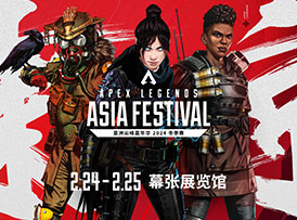 月122023「Apex英雄亚洲尖峰嘉年华冬季赛」早鸟预售票于起发售。25Apex英雄五周年特别庆典日（周日）在幕张国际会展中心举行！日（周一）20:00将于2024年2月24日（周六）和年25