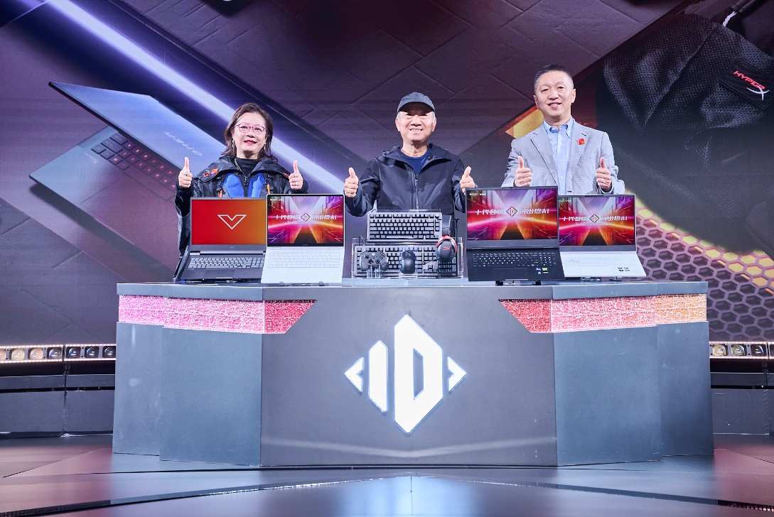 玩出热AI」共赴进阶之路惠普游戏家族十代新品强势来袭，「十代登场