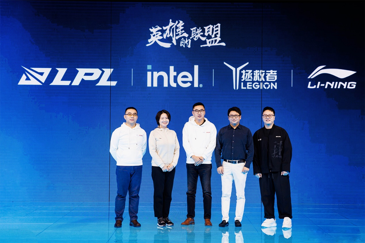 LPL携合作伙伴共话电竞未来新赛季新装备