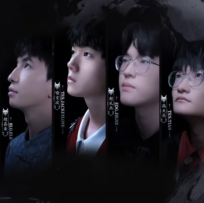 【英雄联盟】来听听老朋友合唱的《龙的传人》｜电竞春晚版MV