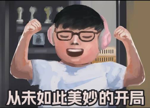 朱开重回执教坦言压力虎娘日报：云顶之弈新赛季预告播出