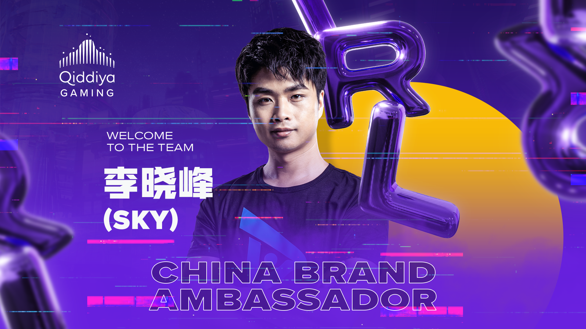 Gaming中国大使Sky李晓峰担任Qiddiya