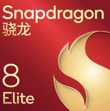 CPU首次同时登陆手机、汽车骁龙峰会亮点：自研Oryon