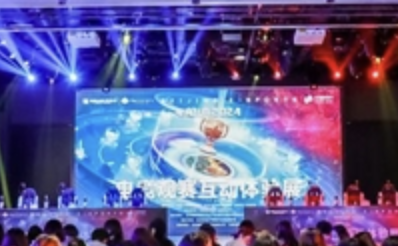“电竞北京2024”电竞观赛互动体验展成功举办创意电竞消费场景释放新质生产力