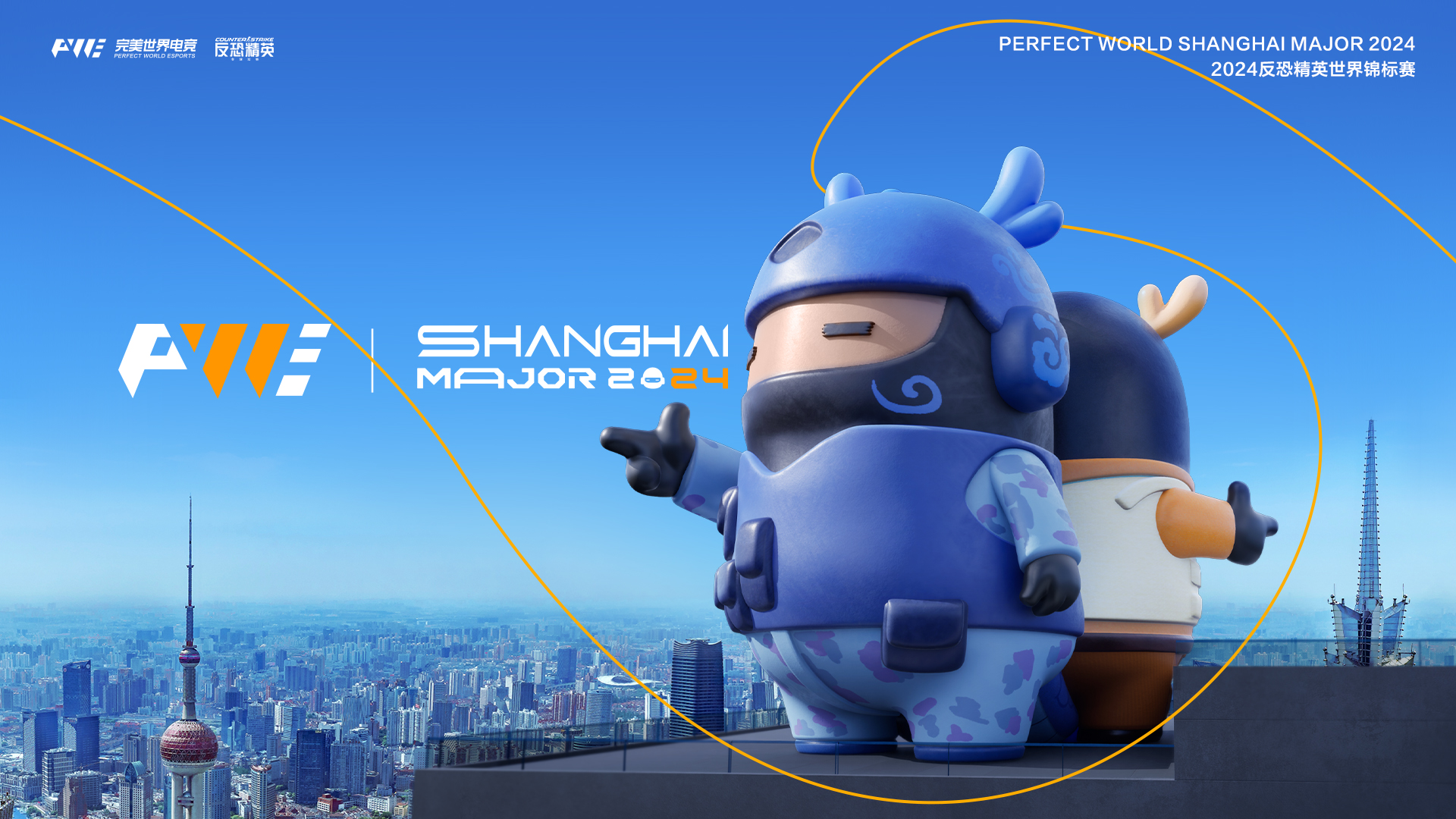 24强战队出炉，8支传奇组战队已敲定！上海Major