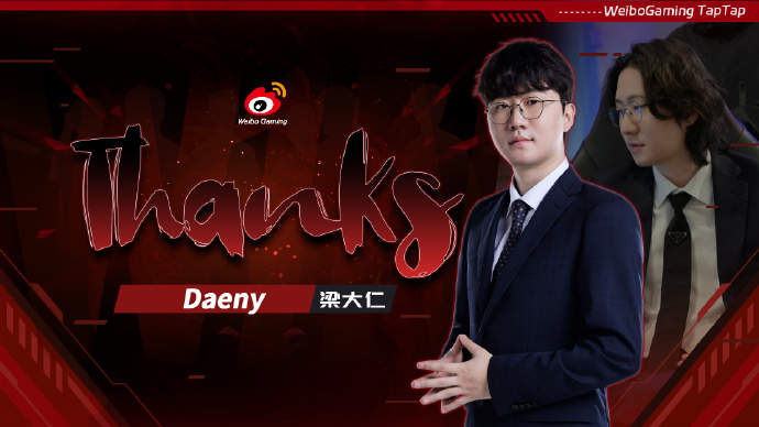WBG官宣英雄联盟分部主教练Daeny离队，加盟IG或成定局