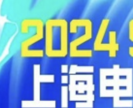 技嘉助力电竞上海大师，为中国电竞保驾护航！