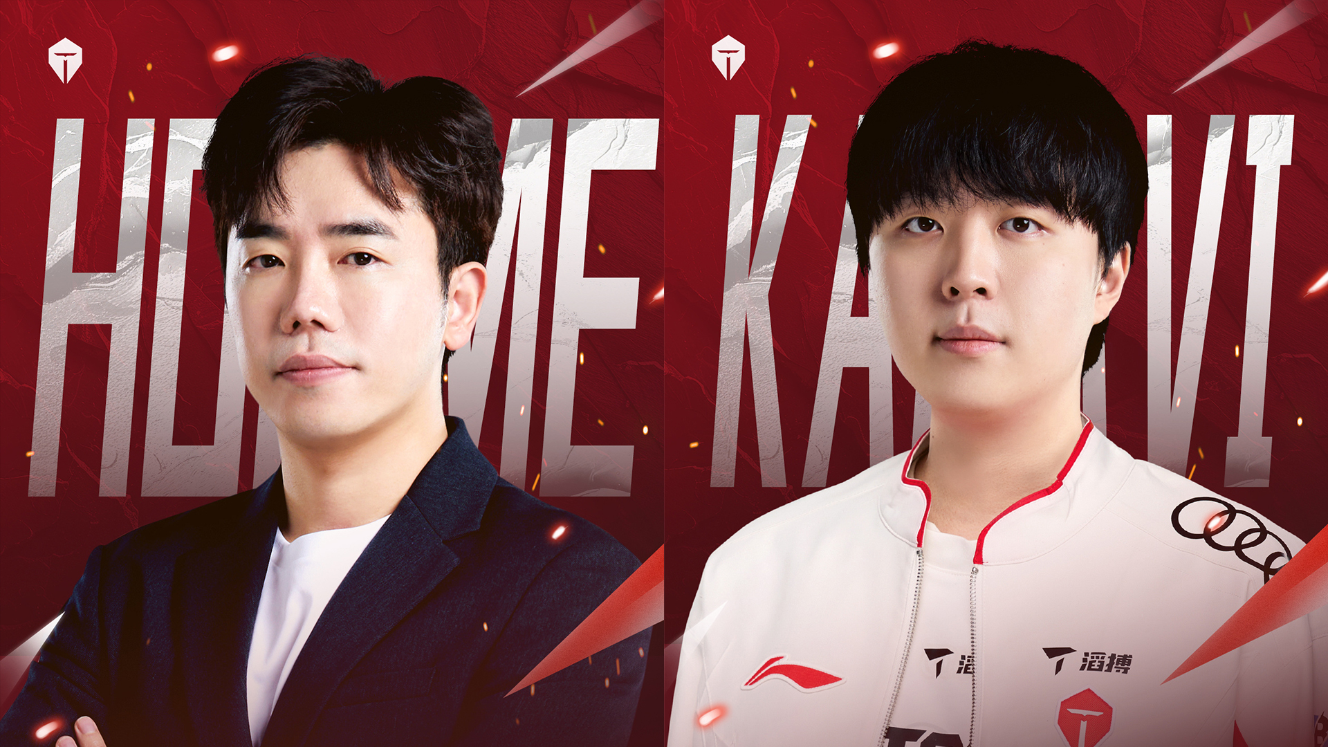 2025年阵容组建完毕Homme与Kanavi加入，TES