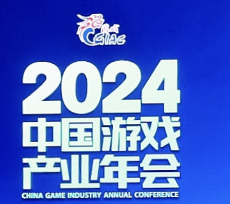 加速推动游戏产业鸿蒙合作，构建原生游戏用户焕新体验