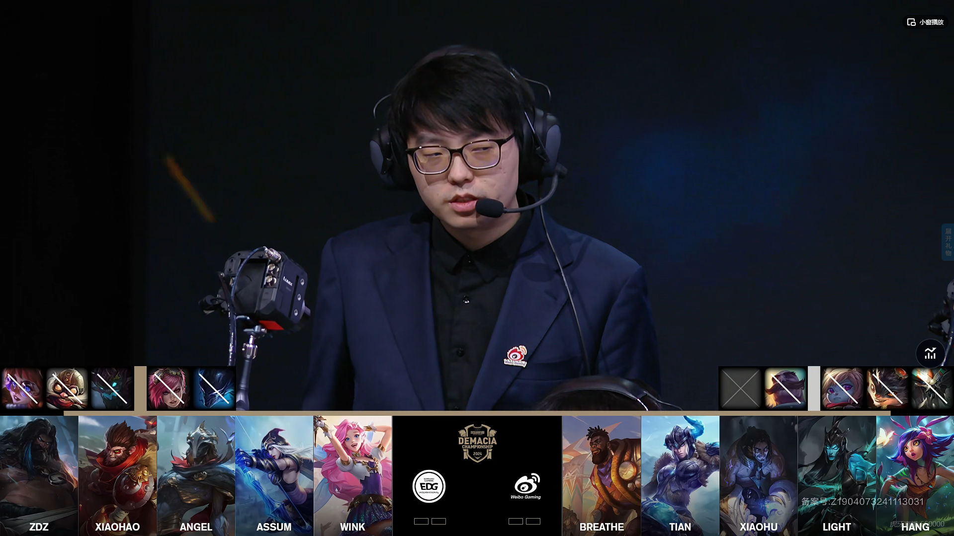 2-0击败EDG晋级德杯四强运营实力的差距，WBG