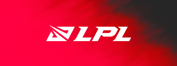 LPL第一赛段分组：TES与AL“冤家”再碰头分到同组！
