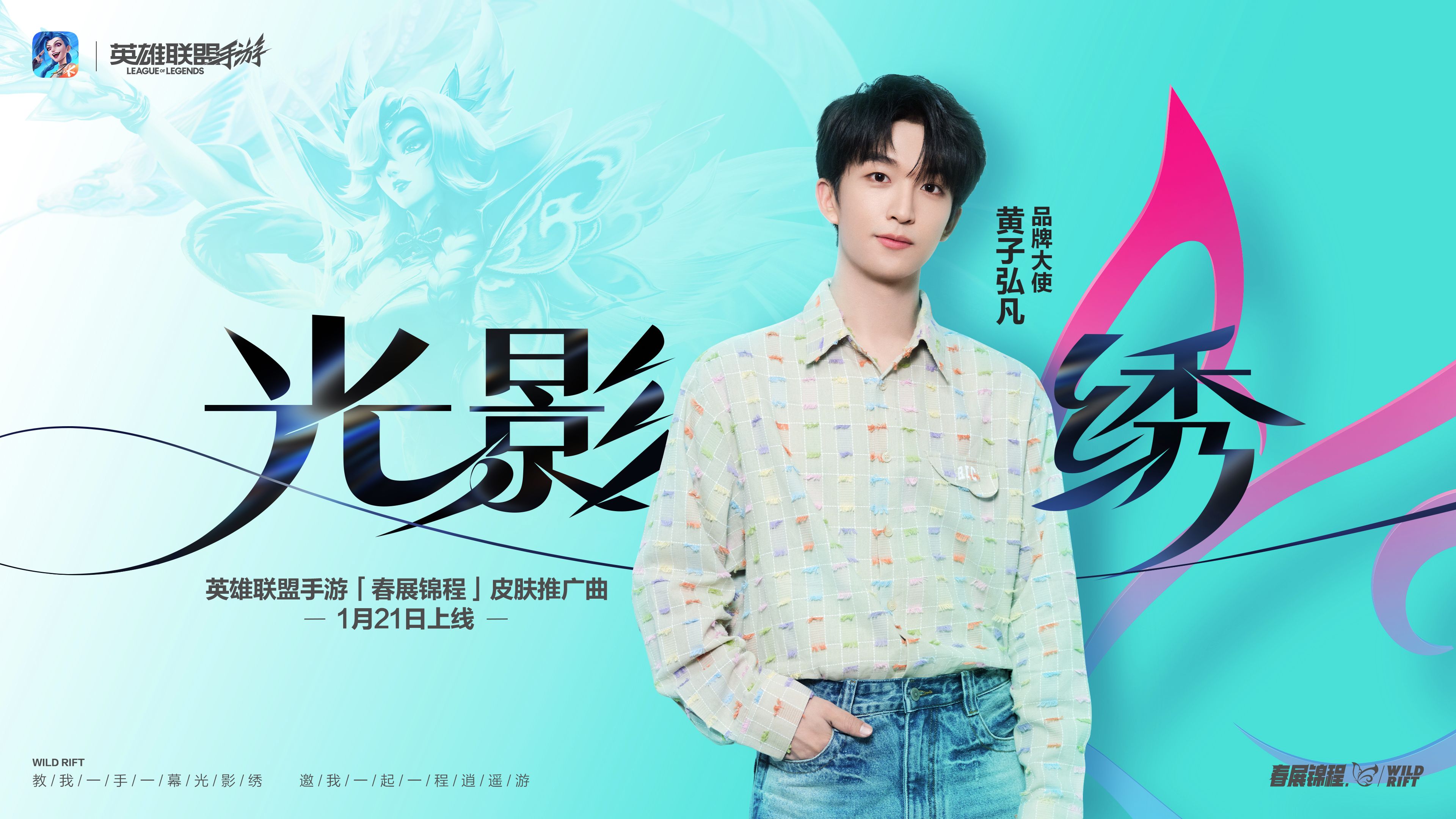 无畏契约官方周边商城正式上线，开业福利进行时