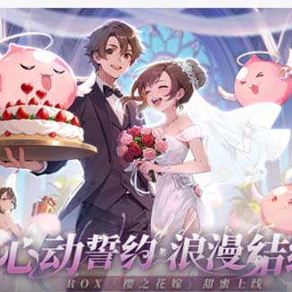 PUBG新年活动即将开启，年味十足燃情吃鸡