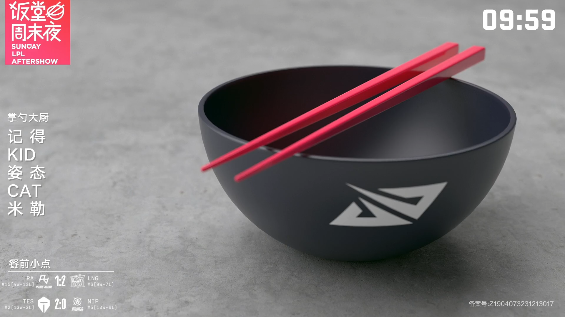 电竞与娱乐破次元碰撞，「快竞Allstar·峡谷奇妙夜」圆满收官