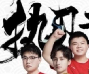 名古屋亚运会电竞项目流出，电竞门面DOTA2不在其中引热议