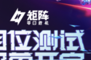 肉鸽射击PVE解压爽游，《矩阵：零日危机》首曝受IGN报道热议