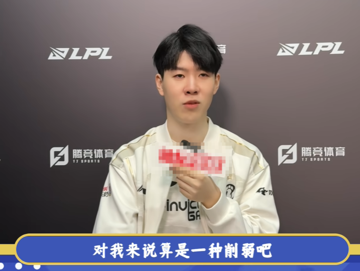 虎娘日报：官方公布25.8版本改动内容JDG零封WE延续状态