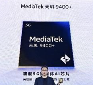 为驱动，全面升级游戏体验炸裂！移动游戏新赛道开启，联发科以AI