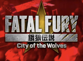 新作格斗游戏《饿狼传说：群狼之城》今日发售！SWC2025本项目奖金总额250万美金冠军奖金150万美金！