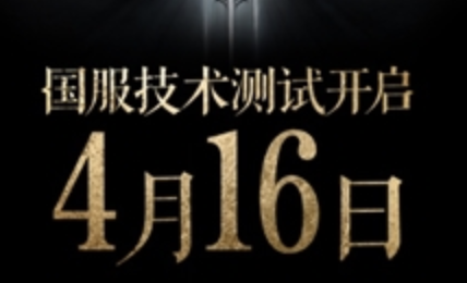 价值50美元奖励!《暗黑破坏神3》回归诚意十足 价值50美元奖励!《暗黑破坏神3》回归诚意十足