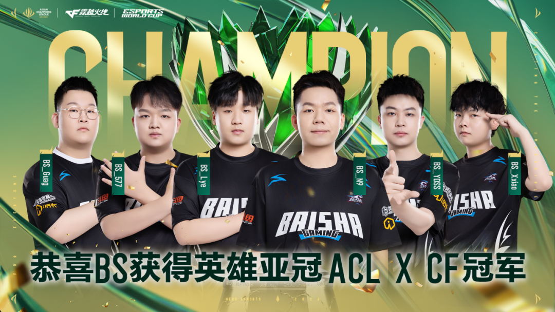 XCF的战队利雅得见！白鲨战队成为首支晋级电竞世界杯EWC