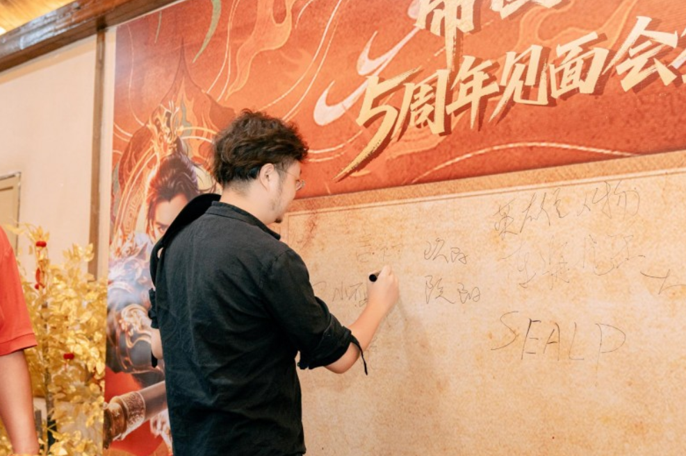 湖南头部移动游戏企业如何构建其玩家狂欢IP，从帝国手游五周年到“草花粉丝节”