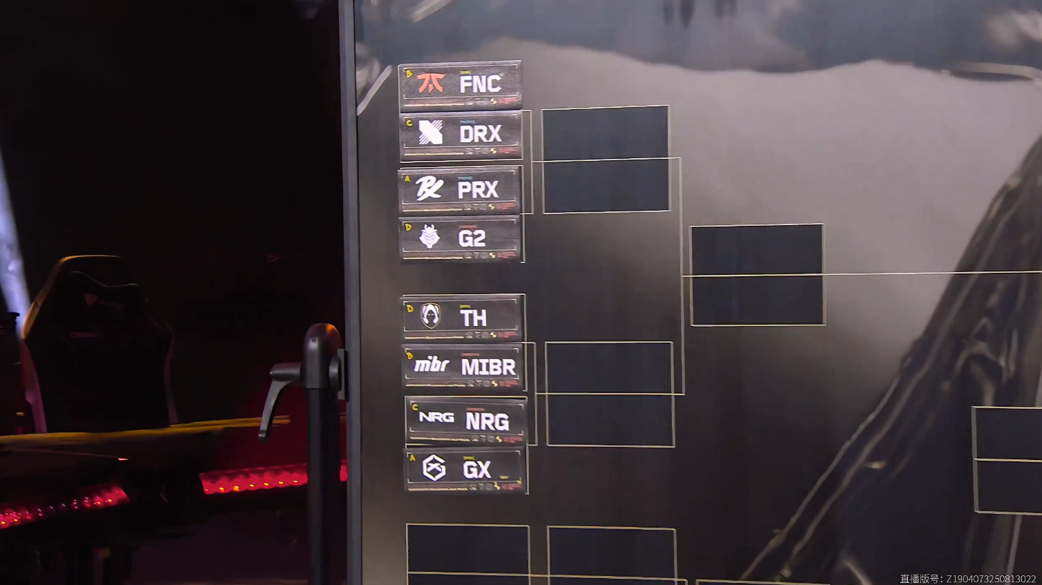 巴黎冠军赛淘汰赛抽签对阵：PRX对阵G2上演强强碰撞