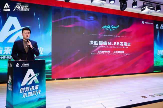 2025中国—东盟电子体育产业活动周落幕：决胜巅峰中国队夺冠，电竞架起区域合作桥梁