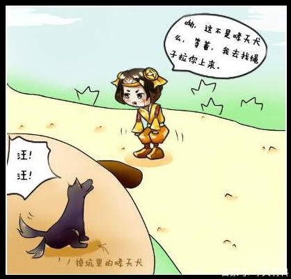 王者荣耀鲁班七号：我是不是不该救杨戬的哮天犬?