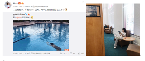 官方工作室发出Miss游泳的视频