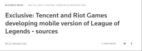 有爆料称Riot公司和腾讯公司现在正在合力开发一款手游版英雄联盟
