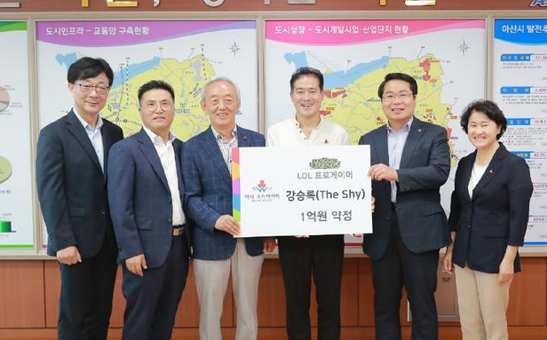 Theshy投身公益事业 出手一亿韩元帮助中韩贫困山区学生