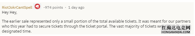 LOLS9决赛购票系统出bug门票提前售罄 黄牛已将价格炒到近400欧