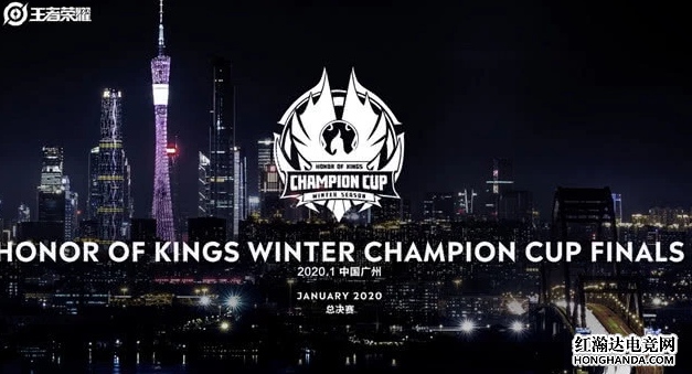 2019王者荣耀冬冠杯加入王者模拟战赛事 冬季冠军杯赛制与名额规则一览