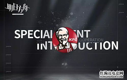 明日方舟KFC联动活动