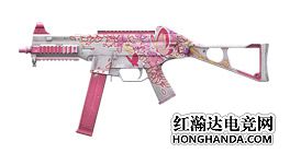 UMP45-粉色回忆