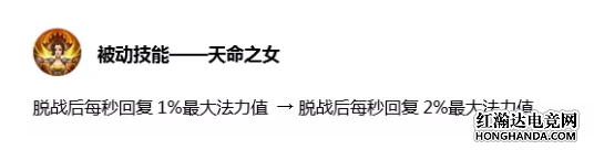 王者荣耀11.26版本更新7名英雄调整解析 杨玉环苏烈喜提加强!