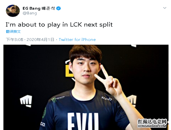 知名选手Bang发推表示下赛季回LCK打比赛