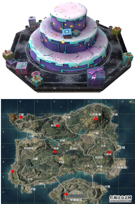 和平精英全地图中会刷新7个蛋糕固定点