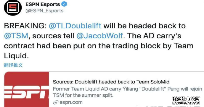 ESPN发长文表示doublelift重回TSM