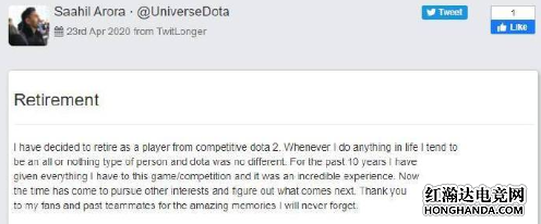 Dota2TI5冠军选手Universe正式宣布退役，北美dota荣光不再