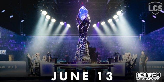 英雄联盟LCS夏季赛开赛时间确定为6月13日 或将以线上赛形式进行