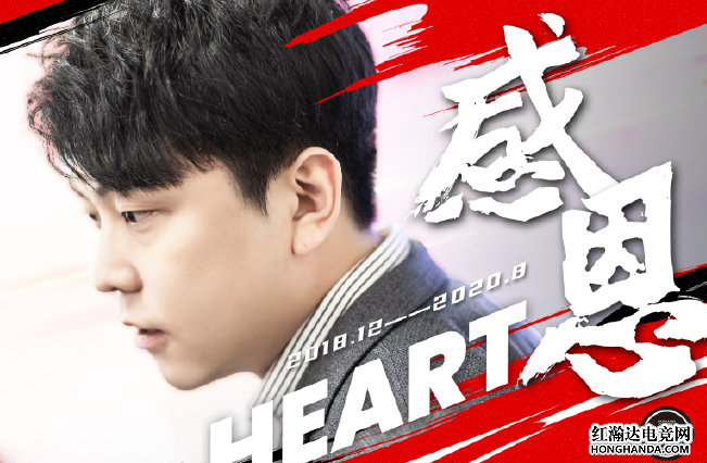 李官炯(Heart)