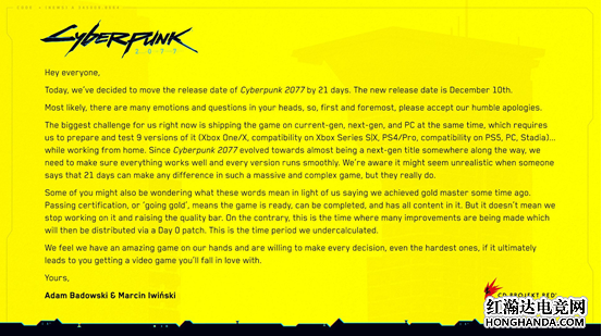 赛博朋克2077再度跳票，游戏将延期到12月发售
